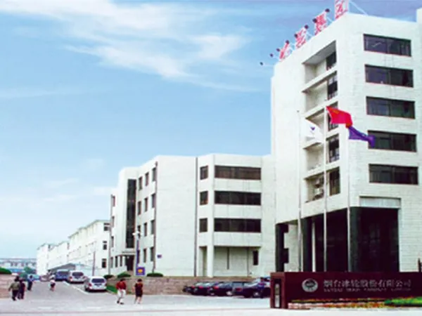 مرحلة التوسع